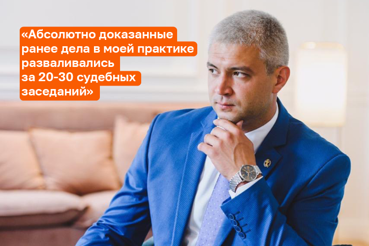 Марсель Шагиахметов, адвокат коллегии «Поликарпов и Партнеры»